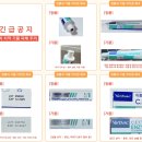 금강오픈케어 이미지