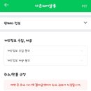 다온헤어살롱 - 천안시 서북구 한들3로 35-28 | 다온헤어살롱