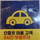 으뜸핏 이미지