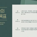 창비환경 네이버블로그