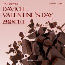 다비치안경충장1가점 이미지