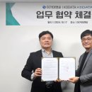 이가이엔씨 이미지