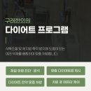 역전한의원 이미지