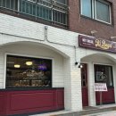 잇츠베이글향리단길점 이미지