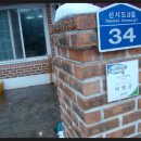 새만금민박 이미지