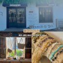 대머리민박 | 제주 서쪽 소품샵 대머리상점 한림 협재 옷가게