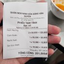 천채담 | 나트랑 담시장 맛집 로컬 식당 넴느엉 당 반꾸엔