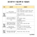 위드유부동산중개 이미지