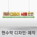 다모아애드