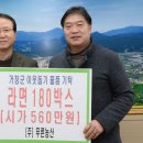 (주)푸른농산 이미지