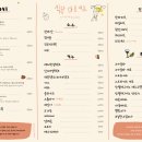 식당마요네즈 이미지