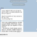 아신대학교 선교대학원 이미지