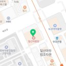 일산제일치과의원 이미지