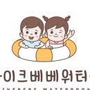 풀라이크
