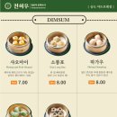 진허우