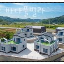 오이소바다풀빌라 이미지