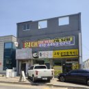 당동칼국수