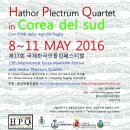Hathor Plectrum Quartet (HPQ 만돌린4중주단) 초청 제13회 국제한국만돌린페스티벌 이미지