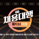 (주)조은시스템 이미지