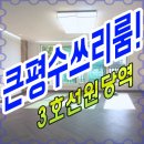 마상로107번길 이미지