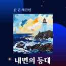 내면도서관 이미지