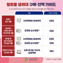 주식회사 라엘코리아