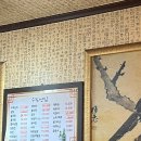 문흥골수림전집 네이버블로그