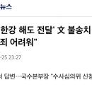 함박도부동산 이미지