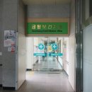 금왕보건지소 이미지