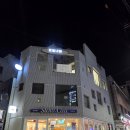 수채캘리 & 시 한줄 | 연어포케 맛집 : 슬로우캘리 부평점 (다이어트 혼밥으로 딱)