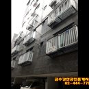 금수강산공인중개사사무소 이미지