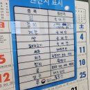 당당한꼬마김밥광교