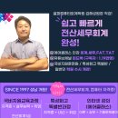 세무회계_일신 이미지