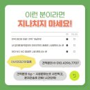 브래뉴 | 신림 신도브래뉴 인테리어필름시공 후기