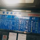 평촌벌말프라자 이미지