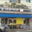 아라가야냉면