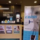 메이퓨어의원 이미지