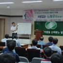 바른자세척추운동(SNPE)2 이미지