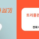 퀸공인중개사사무소 이미지