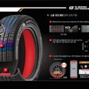 타이어프로킨텍스점 이미지