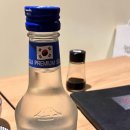고우마구로
