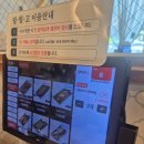 달빛에 구운 고등어 세종대평점