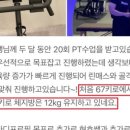 프리즘 피트니스 이미지