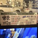 5676 | [청주] 복대동 맛집 고기집 남영동양문 청주지웰점 방문후기 연말모임, 가족모임 추천!