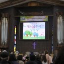 빛과소금유치원 이미지