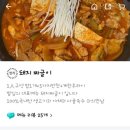 밥심짜글이