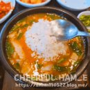 (주)미성 | 산더미 미성돼지국밥 푸짐하고 든든하게 먹을 수 있어