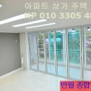 종합인테리어 이미지