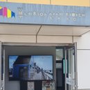 장림항(맛술촌) 이미지