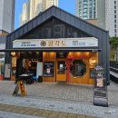 팔각도 일산킨텍스점 | 주엽역 고기집 팔각도(일산킨텍스점) 숯불닭갈비 후기